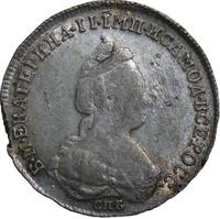 Полуполтинник 1783 года