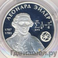 2 рубля 2007 года ММД