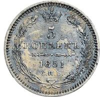 5 копеек 1851 года