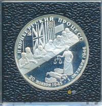 2 рубля 1995 года ЛМД