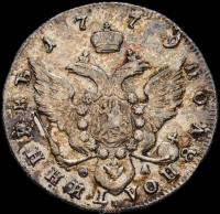 Полуполтинник 1779 года