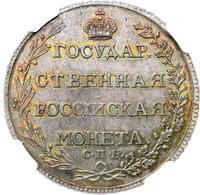 Полтина 1803 года