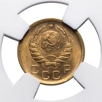 1 копейка 1941 года