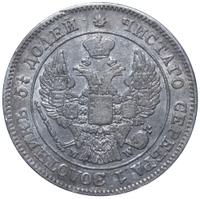 25 копеек - 50 грошей 1848 года МW Русско-Польские