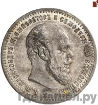 1 рубль 1889 года