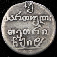 Двойной абаз 1818 года АТ Для Грузии