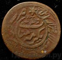 20 рублей 1920 года