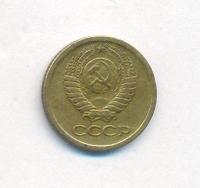 1 копейка 1965 года