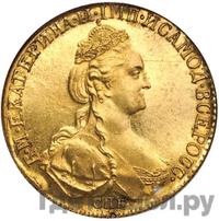 10 рублей 1796 года