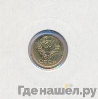 1 копейка 1983 года