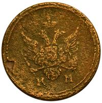 Деньга 1805 года