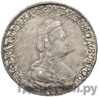 Полуполтинник 1796 года