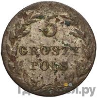 5 грошей 1816 года IВ Для Польши