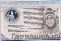 2 рубля 2013 года ММД