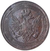 Абаз 1804 года