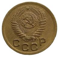 1 копейка 1951 года