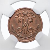 1/2 копейки 1913 года СПБ