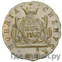 Денга 1780 года