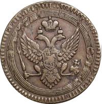 2 копейки 1803 года