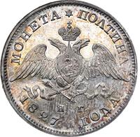 Полтина 1827 года