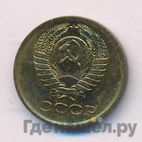 1 копейка 1978 года