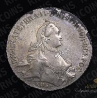 1 рубль 1765 года