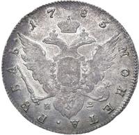 1 рубль 1783 года