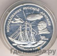 3 рубля 1995 года ММД