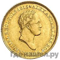 25 злотых 1833 года KG Для Польши