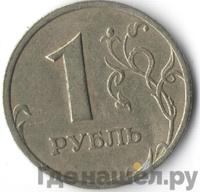 1 рубль 2003 года