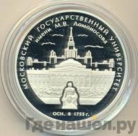 3 рубля 2005 года ММД