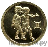 25 рублей 2003 года ММД