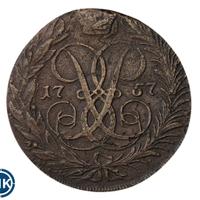 2 копейки 1757 года
