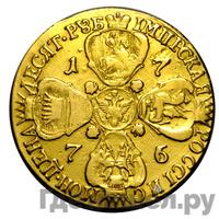 10 рублей 1776 года СПБ