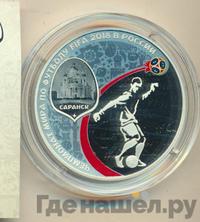 3 рубля 2018 года СПМД