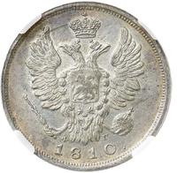 20 копеек 1810 года СПБ ФГ