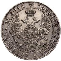 1 рубль 1844 года