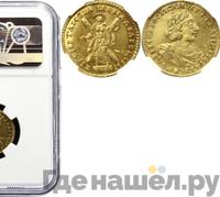 2 рубля 1723 года