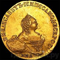 10 рублей 1758 года