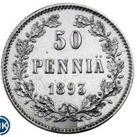 50 пенни 1893 года L Для Финляндии