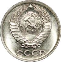 10 копеек 1983 года