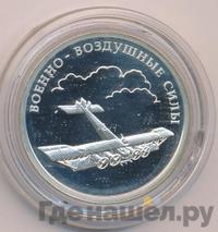 1 рубль 2009 года ММД