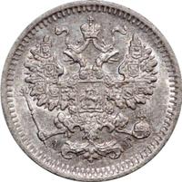 5 копеек 1885 года СПБ АГ