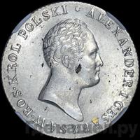 2 злотых 1816 года IВ Для Польши