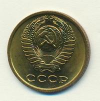 2 копейки 1978 года