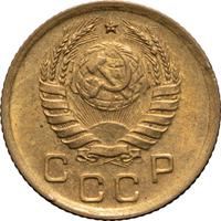 1 копейка 1940 года