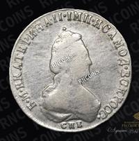 Полуполтинник 1794 года