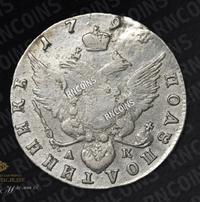 Полуполтинник 1794 года