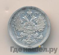 15 копеек 1886 года СПБ АГ