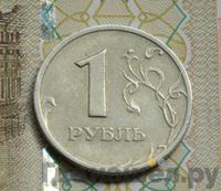 1 рубль 2003 года